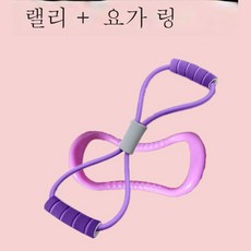 가정용 헬스 기구 여성 요가 어깨 트임 미등 팔자 스트레치 밴드 가슴 어깨 스트레치 신기, 보여진 바와 같이, 옵션2