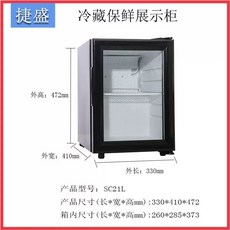 미니 냉동 쇼케이스 얼음고 가정용 SD21 케이크 소용량 블랙, U01KT6F41KPPEPYV16SDGTCMTF-022, V. SC21