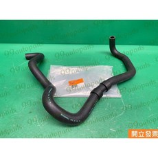 三菱 ZINGER 2.4 09年後 CW772075 引擎水管 暖氣水管 軟管