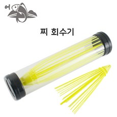 어피싱 찌회수기, 1세트