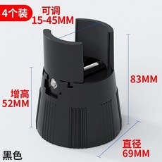 可調式家具腳墊 增高墊 升降墊 棕色 4入裝 15-45MM, 1個, 黑-圓【內徑1-4.5cm增高5cm】