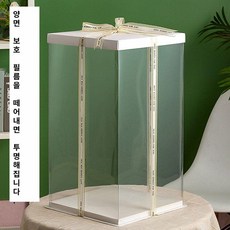 투명케이크 케이스 대형사이즈 투명 포장 상자 박스, 1개, 퓨어화이트