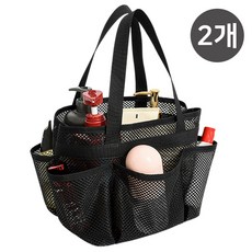 포킨 메쉬 목욕가방 수영가방 포켓 물빠짐 가방, 블랙2개