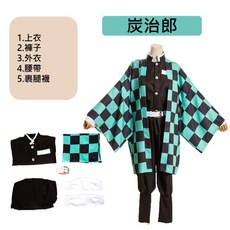 WULA 鬼滅之刃系列角色扮演服裝
