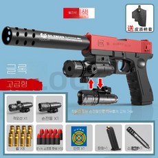 투명 너프건 리볼버 ZP5 탄피 1개 탄피배출 2color, 16쉘+20총알+대상, E