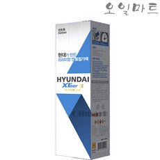 오일마트 현대 XTEER 엑스티어 알파 500ml 연료첨가제 경유차 2개, 디젤/경유