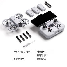 제프노 초등학생드론 미니 입문용 어린이드론, 1개, 3개 6K AI 제스처 사진 줌