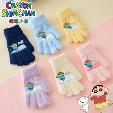 Doly蠟筆小新兒童針織毛線手套冬天防凍保暖五指手套小學生女男孩寶寶