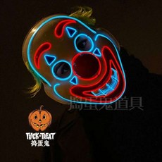 핼러윈 레드 발광 조커 회혼 마스크 키즈 풀페이스 공포 각본 살 무도회 번디 남녀, 규격 없음, 조커 조커 아이스블루 레드라이트