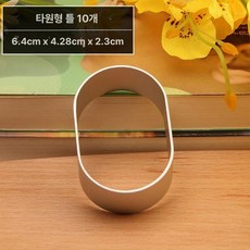 스텐 사각쟁반 베이킹 트레이 오븐 쟁반 특대형 업소용, 1개, 두꺼운 타원형 몰드 10개