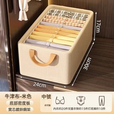 帶蓋鋼架收納箱家用衣櫃分層衣物褲子收納可摺疊整理盒儲物櫃筐, 1個, 無蓋中號【長30*寬24*高17】:如圖所示