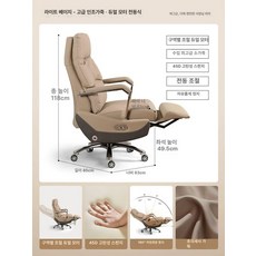사무용 전동 안마 의자 리클라이닝 무중력 임원 중역 3단마사지+듀얼조절 연카키, 연동 팔걸이, 재고-연한 카키-초극세사 듀얼 모터 전기 마사지 + 구, 강철 다리