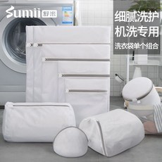 洗衣袋 內衣洗衣袋 裝衣袋 衣物袋 洗衣網 晾曬袋 隔網袋 超大, 1個, 細網大號（50x60）-外套等