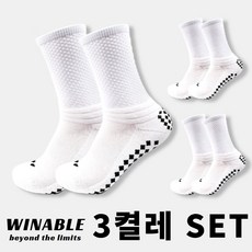 Winable 3 雙套組 防滑足球五人制足球襪成人青年隊襪排球籃球跑步襪