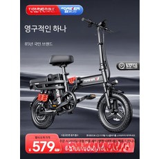 접이식 전기자전거 초경량 출퇴근 장거리 접이식전기자전거, 6AH 호화/20A 전기 60km/흑백, 강철