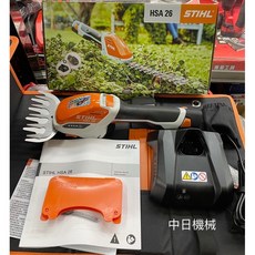 STIHL HSA 26 鋰電籬笆剪, 1個