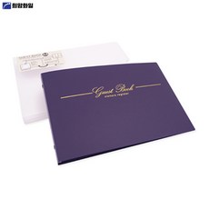 [희망화일] PP 유선 방명록 A4 EC3207