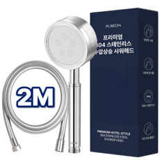 퓨어온 고압 수압상승 절수 호텔식 샤워기헤드 + PVC 샤워호스 2M 세트, 실버, 1개 실버, 1개