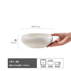 碗合集復古純色陶瓷湯碗麪碗圓形水果沙拉碗家用餐具批發復古菜碗, 1個, 澤川-鉢鉢碗灰白7英寸(微瑕), 如圖
