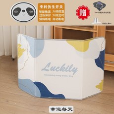 미홀 파티션 발난로 접이식 전기 한국형코드 난로 발히터 풋워머 사무실, 1개