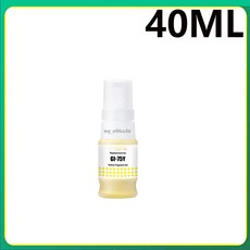 Canon GI-75 彩色墨水 適用於 GX1070 GX2070 GI75系列, 黃色 防水（40ML）, 1個