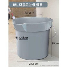 바퀴형 양동이 이동식 바닥 포함 배수구있음 청소 사각, 15L 물통, 1L