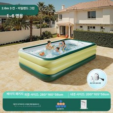 Junior 대형견수영장 대형견 인텍스풀장 강아지, 1개, 베이직 패키지 2 . 6m 3칸 A