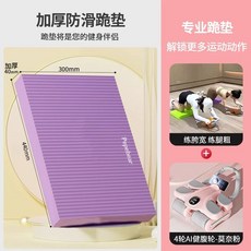 복부 운동 기기 기구 핑크(AI지능형/저소음) 코어 운동기구 홈트 복근운동 복근 뱃살, J. 전문가용 무릎보호대 콤비네이션 4륜 복부휠 - 모, 1, J. 전문가용 무릎보호대 콤비네이션 4륜 복부휠 - 모