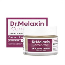 Dr.Melaxin Cementrete™ EX Volume Firming Calcium Intense Cream 10 000ppm, 2件, 50ml