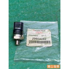 (汽車零件專家)三菱 VIRAGE 1.8 2001- 年 2960A062 機油壓力感知器 變速箱機油壓力感知器, 1個
