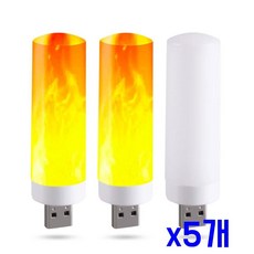 LED라이트 간편휴대 USB 인테리어 깜박이초 LED등 미니램프 x5개 79000EA 1EA, 본상품