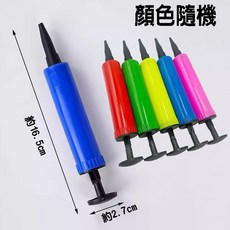 兒童加厚助遊充氣泳衣 安全游泳PVC浮力背心 防漏氣充氣游泳衣 學習游泳裝備, 1個, 單向手推氣筒2入
