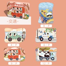 嬰幼兒玩具鐵盒收納拚圖兒童禮品木質益智玩具早敎進階拚圖, 交通【五圖進階套餐】, 1個