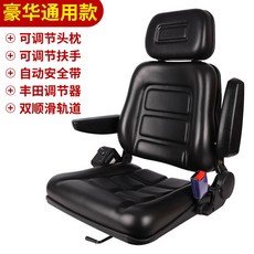 중장비 의자 트랙터의자 타워크레인 지게차시트 각도조절 서스펜션, 럭셔리 유니버셜 타입 세트, 1개