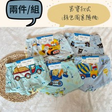 兒童四角褲