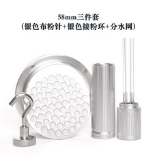 Normco 53 m 퍽 스크린 0 8mm 하단 포타필터 스틸 세 316 샤워 두께 필터 재사용 54mm 바스켓용 금속 스테인리스 가능한 브레빌, 14 58mm 3종세트 실버파우더 실버파우더 분수망