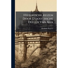(영문도서)Historische Reizen Door D'oostersche Deelen Van Asia: Zynde Eene Hist. Beschryvi... Paperback, Nabu Press, English, 9781271477302