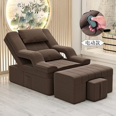 足療沙髮足浴電動洗腳按摩一體沐足按摩床埰耳洗浴泰式spa躺椅, 深咖麻布-有扶手-電動款