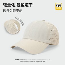 外貿爆款高馬尾速幹薄款透氣光板印花棒球帽戶外女款網帽遮陽帽子
