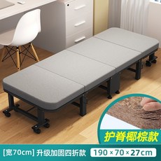 【椿嶼】午休折疊床辦公室硬闆小巧尺寸輕便大體重不塌陷帶輪子批髮躺椅女, 八輪椰棕款升級加厚高端外貿款（190*7