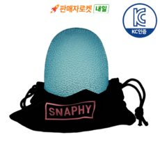 스내피 스퀴시 스트레스 볼, 1개, 블루