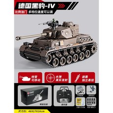 에른트 rc탱크 원격조종 무선 알씨탱크 전차 배, 배터리 2개, F. Panther IV