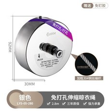 熱銷 卡貝免打孔伸縮晾衣架不銹鋼室內衛生間浴室壁掛可收縮隱形晾衣繩, 圓形升級-鋼絲繩2.8米