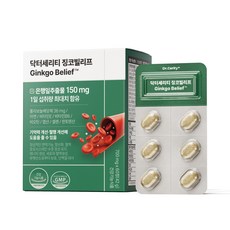 닥터세리티 징코빌리프 은행잎추출물 혈행 식물성코팅 S7, 60정, 1개