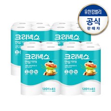 크리넥스 안심 클래식 천연펄프 키친타올 120매, 4개입, 4개