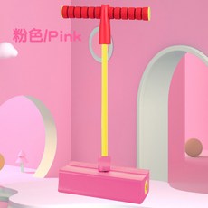 臺灣出貨 爆款跳跳桿青蛙跳平衡感統訓練器材跳高爆款小孩長高健身彈跳器, 粉色一個裝, 1個