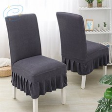 아모리움 식탁의자시트 와플 의자커버, 화이트