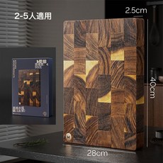 棋盤格防黴切菜板 實木加厚砧板, 1個, 南美黑胡桃木菜板40:方形