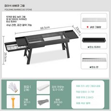 업그레이드 접이식 바비큐 스토브 야외 캠핑 그릴 접어서 보관 간편, 1개, 블랙