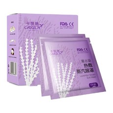 卡麗施 CARICH 薰衣草熱敷蒸氣眼罩, 1個, 10片/盒